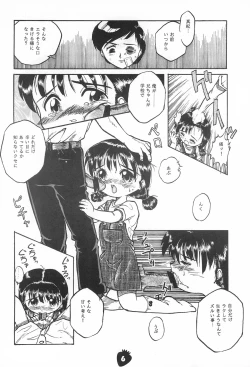 Page 6 of Ichigo Moubakugeki