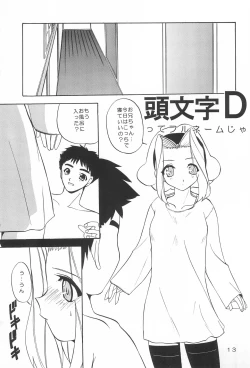 Page 13 of Let’S POO!