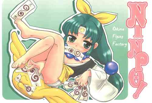 (C68) [Okina Flying Factory (Various)] NINPO! (2x2 Shinobuden)