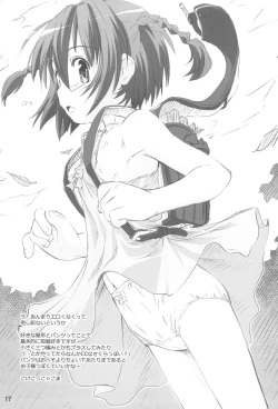 Page 19 of SIMPLE Feti Series vol.1 THE Pantsu