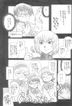 Page 7 of Zettai Karen Child Moe Z