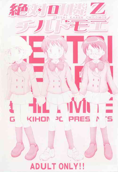 Download Zettai Karen Child Moe Z