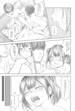 Page 9 of Back off Bitch