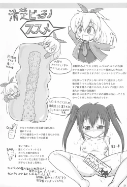 Page 21 of Onaho-Now Ropponme