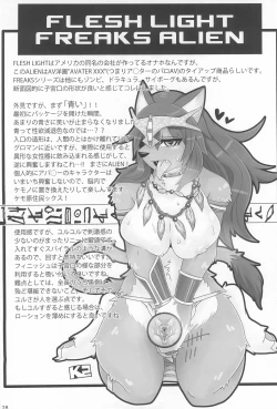 Page 28 of Onaho-Now Ropponme