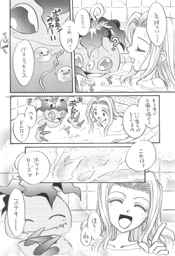 Page 14 of Gyaru-bon