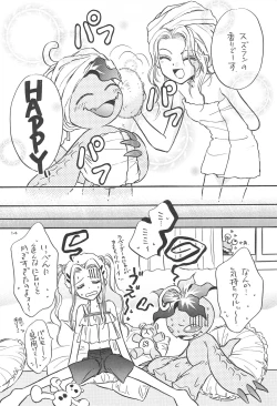 Page 16 of Gyaru-bon