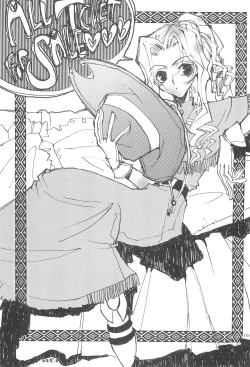 Page 17 of Gyaru-bon