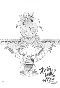 Page 20 of Gyaru-bon