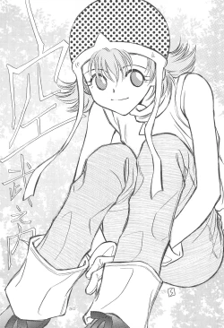 Page 32 of Gyaru-bon