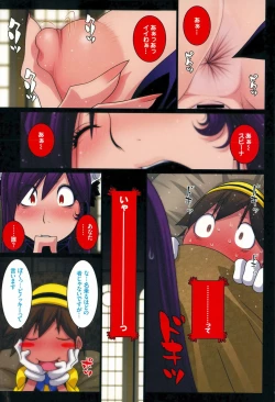 Page 39 of Eros In Wonderland 1-6