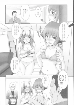 Page 66 of Sekinetsu