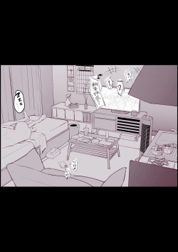 Page 5 of Hime Osame, Hime Hajime