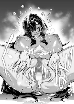 Page 121 of Natsu no Yari Naoshi 4