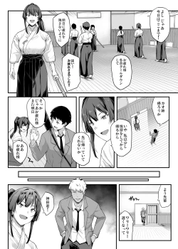 Page 14 of Kendoubu Shushou de Osananajimi no Bijin de Tsuyoi Boku no Kanojo ga, Charao ni Assari Otosareru Wake ga Nai