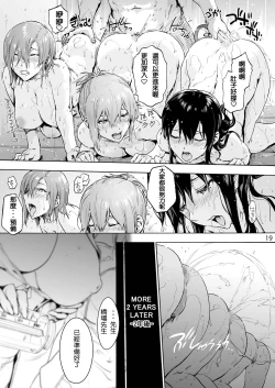 Page 22 of Miyasaka Byouin Shuu Hakaba kara Yurikago made