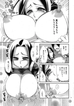 Page 11 of Mappai.