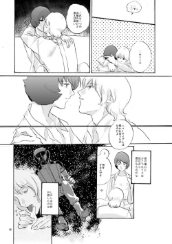 Page 14 of WITH ALL LOVE OF SORROW, DEAR ALPHARD