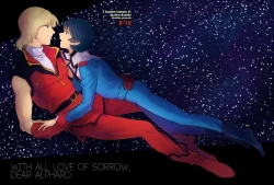 Page 1 of WITH ALL LOVE OF SORROW, DEAR ALPHARD