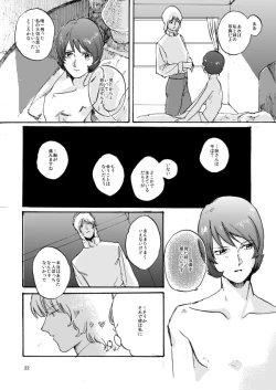 Page 20 of WITH ALL LOVE OF SORROW, DEAR ALPHARD