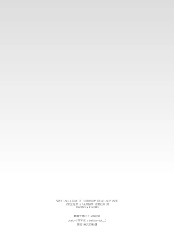 Page 24 of WITH ALL LOVE OF SORROW, DEAR ALPHARD