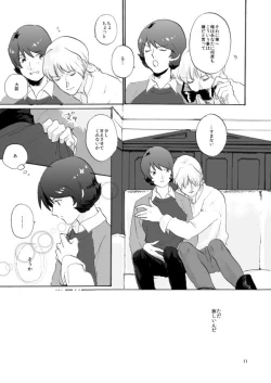 Page 9 of WITH ALL LOVE OF SORROW, DEAR ALPHARD