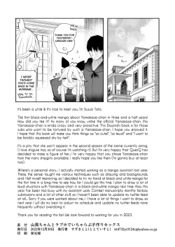 Page 31 of Yamakazedovey Baby-making Sex with Yamakaze at a Love Hotel