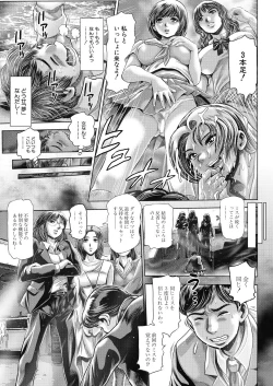 Page 19 of Fusigi Meisho Ch. 1-2
