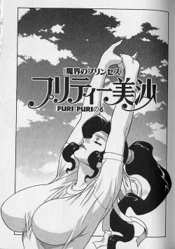 Page 108 of Pretty Misa Vol. 1