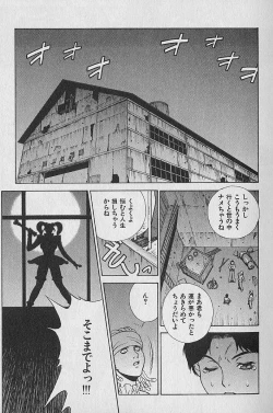 Page 11 of Pretty Misa Vol. 1