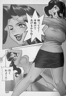 Page 128 of Pretty Misa Vol. 1