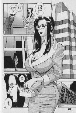 Page 28 of Pretty Misa Vol. 1