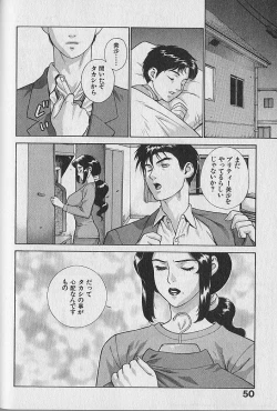 Page 52 of Pretty Misa Vol. 1