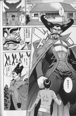 Page 85 of Pretty Misa Vol. 1