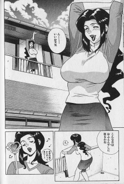 Page 89 of Pretty Misa Vol. 1