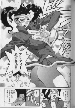 Page 98 of Pretty Misa Vol. 1