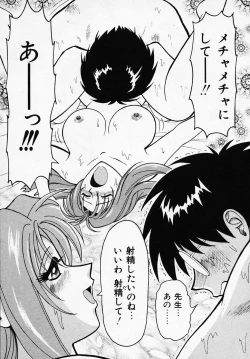 Page 103 of B Village Tanhen Shu Beta