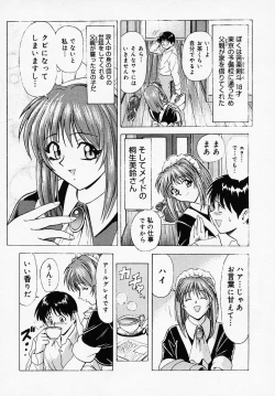 Page 110 of B Village Tanhen Shu Beta