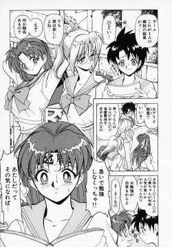 Page 141 of B Village Tanhen Shu Beta