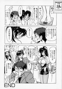 Page 28 of B Village Tanhen Shu Beta