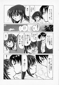 Page 60 of B Village Tanhen Shu Beta