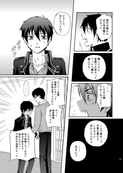 Page 11 of 25-nengo... Zenpen