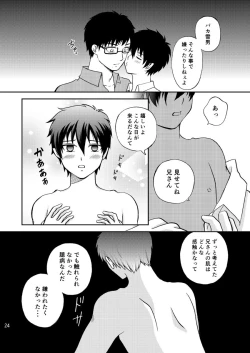 Page 24 of 25-nengo... Zenpen