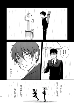 Page 30 of 25-nengo... Zenpen