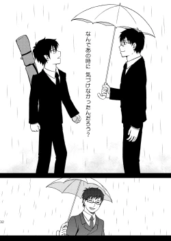 Page 32 of 25-nengo... Zenpen