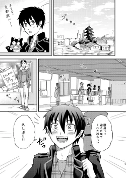 Page 5 of 25-nengo... Zenpen