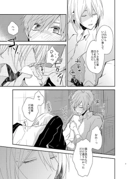 Page 4 of Inferno paradox