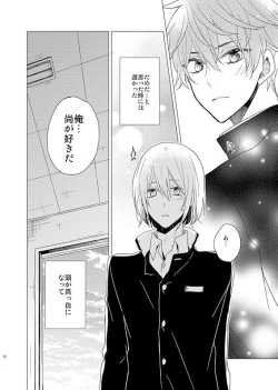 Page 9 of Inferno paradox