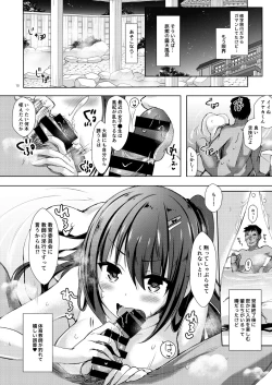 Page 10 of Yuutousei Ayaka no Uraomote Soushuuhen 03