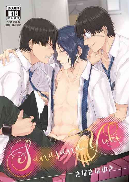 Download Sanasana Yuki